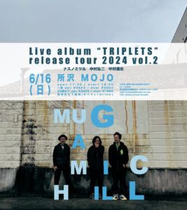 MUGAMICHILL  Live album "Triplets" release tour 2024 vol.2 @ MOJO（所沢、埼玉）