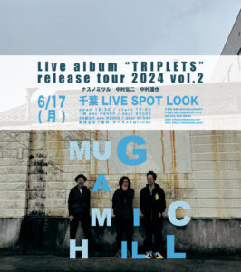 MUGAMICHILL  Live album "Triplets" release tour 2024 vol.2 @ LIVE SPOT LOOK（千葉、千葉）