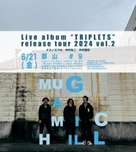 MUGAMICHILL  Live album "Triplets" release tour 2024 vol.2 @ CLUB #9（郡山、福島）