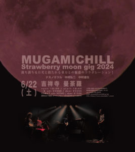 mugamichill /ムガミチル "Strawberry moon gig 2024" @ 曼荼羅（吉祥寺、東京）