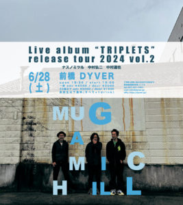 MUGAMICHILL  Live album "Triplets" release tour 2024 vol.2 @ DYVER（前橋、群馬）