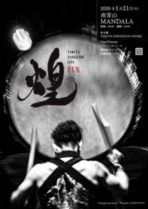 TAKUYA TANIGUCHI LIVE 煌-FUN- @ MANDALA（南青山、東京）