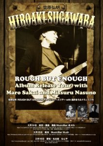 菅原弘明 ROUGH BUT ENOUGH TOUR @ music bar 道（湯島、東京）