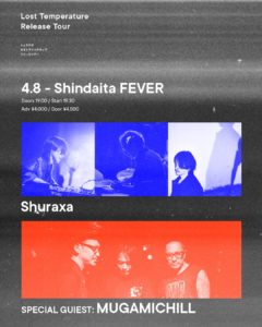 Lost Temperature Release Tour @ LIVE HOUSE FEVER(新代田、東京)