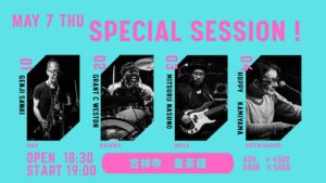 SPECIAL SESSION! @ 曼荼羅（吉祥寺、東京）