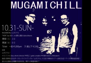 MUGAMICHILL ” HOPE tour 2021″ @ CLUBROCHEARTS（諏訪、長野）