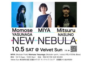 NEW NEBULA @ Velvet Sun（荻窪、東京）