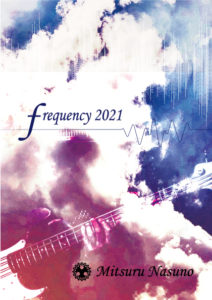 ナスノミツルソロ　「frequency 2021」発売記念緊急ライヴ @ velvetsun（荻窪、東京）